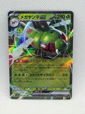 23a9502d-1ff9-43f7-9d26-9a1628514d3d-photo-0